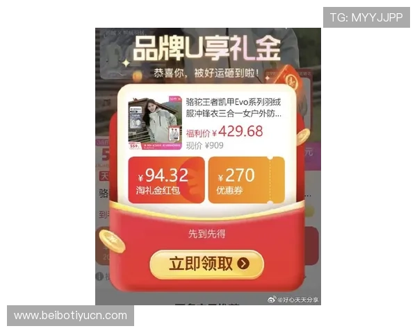 凯发游戏最新优惠活动详细介绍助力玩家轻松赢取丰富奖励