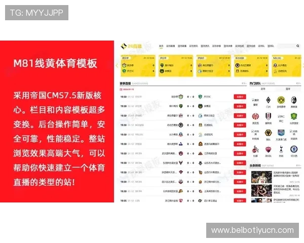 星空体育网址最新入口提供全面体育赛事直播和赛事资讯的最佳平台推荐